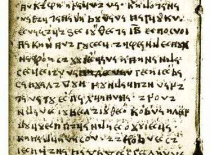 Zbulohet në Ukrainë alfabeti 400-vjeçar i Elbasanit