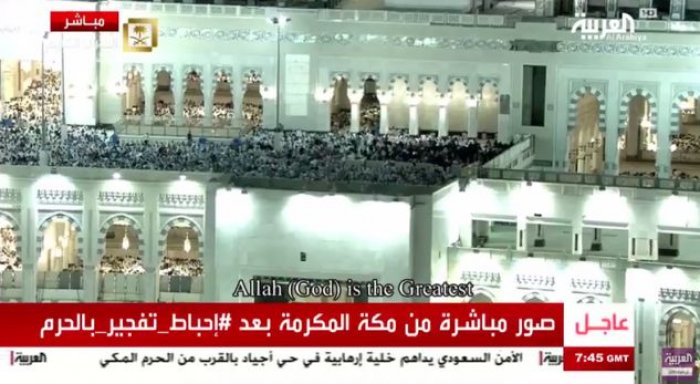 Besimtarët po vazhdojnë të sigurt lutjet në Xhaminë e Madhe të Mekës