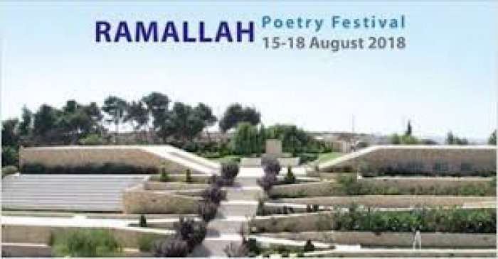 Agim Vinca, pjesëmarrës në festivalin ndërkombëtar të poezisë në Ramallah (Palestinë)