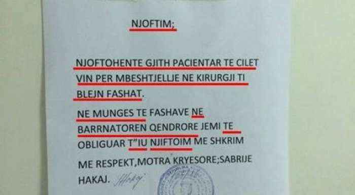 Skandaloze: Kryeinfermierja e Spitalit në Mitrovicë s'di të shkruaj shqip (Foto)