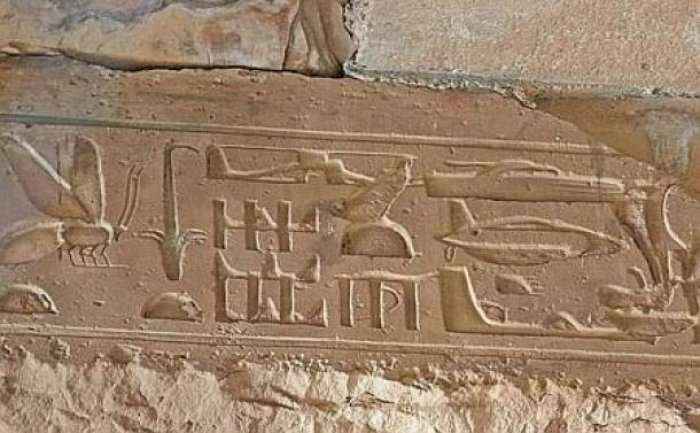Disa fakte për qytetin antik Abidos