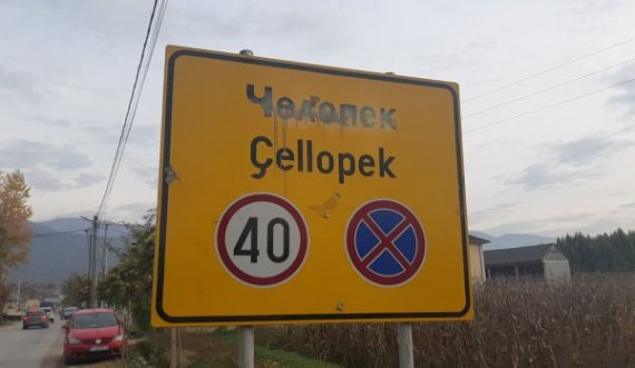 Banorët e Çellopekut të Tetovës shprehen të tmerruar nga sulmi në Vjenë
