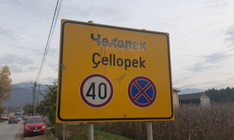 Banorët e Çellopekut të Tetovës shprehen të tmerruar nga sulmi në Vjenë