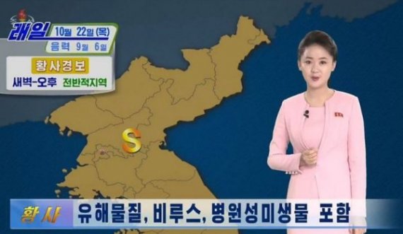 Parashikimi i motit në Korenë Veriore: Kujdes nga pluhuri, mund ta sjellë koronavirusin