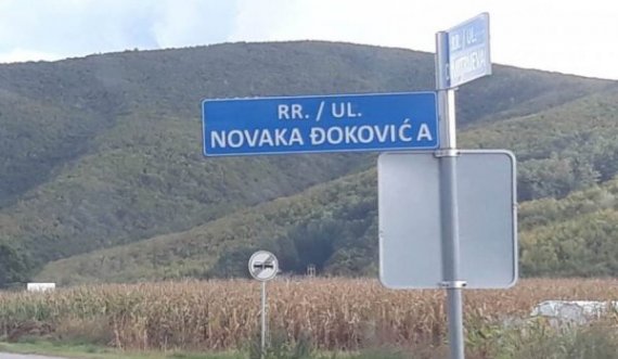 Lobon nëpër botë kundër Kosovës, por një rrugë në Kllokot nga sot do të mbajë emrin e Novak Gjokoviqit
