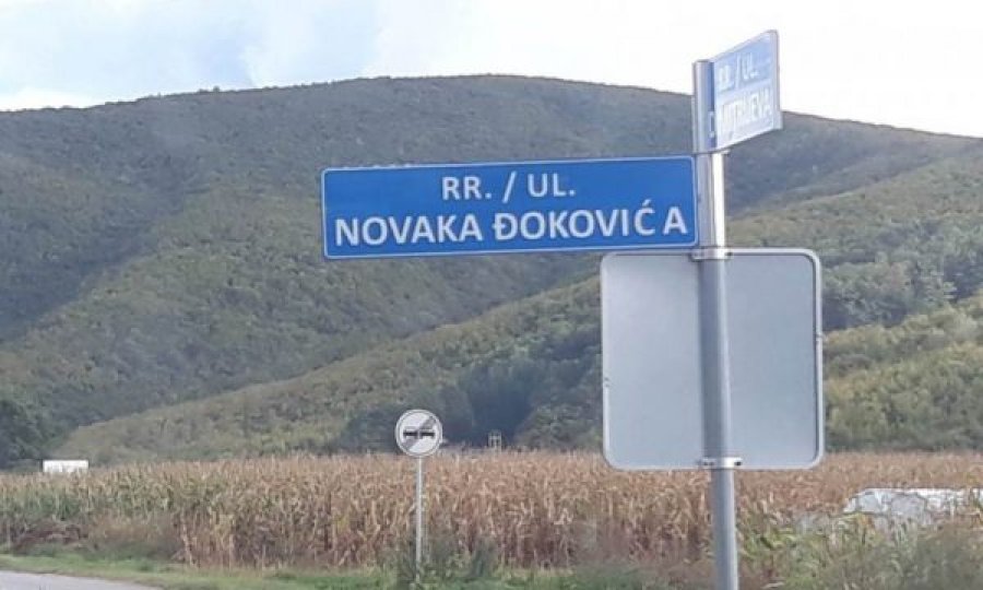 Lobon nëpër botë kundër Kosovës, por një rrugë në Kllokot nga sot do të mbajë emrin e Novak Gjokoviqit