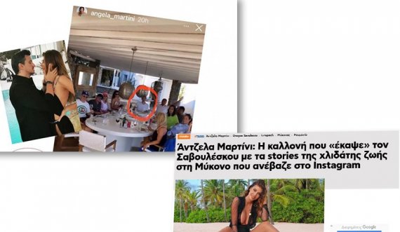 Media greke i kushton artikull Angela Martinit, tregon shifrën e 'çmendur' të vilës marrë me qira nga çifti