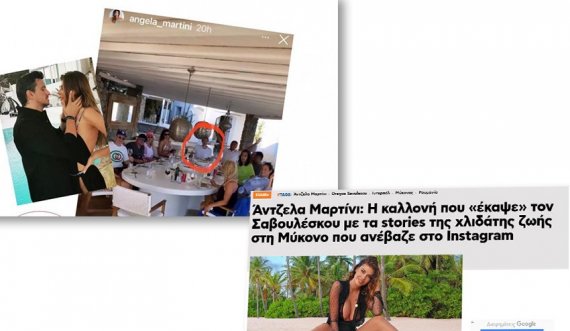 Media greke i kushton artikull Angela Martinit, tregon shifrën e 'çmendur' të vilës marrë me qira nga çifti