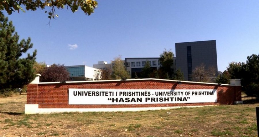 Ministria e Financave hap thirrje për praktikë për 150 studentë të diplomuar të UP-së