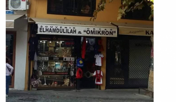 Dyqani në Prizren që ka emrin Omikron
