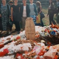 Publikohet foto e rrallë e varrit të Adem Jasharit në vitin 2000