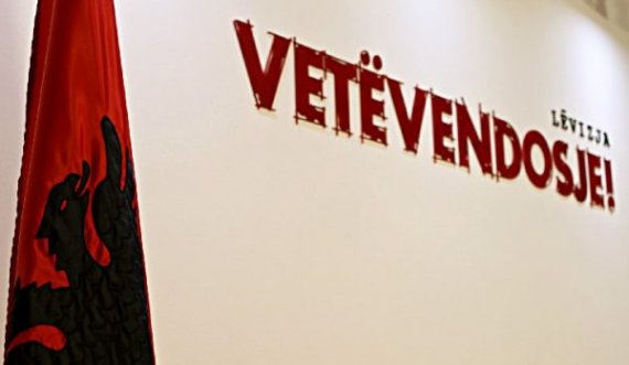 Gjykata Supreme vendos për ankesën e Lëvizjes Vetëvendosje