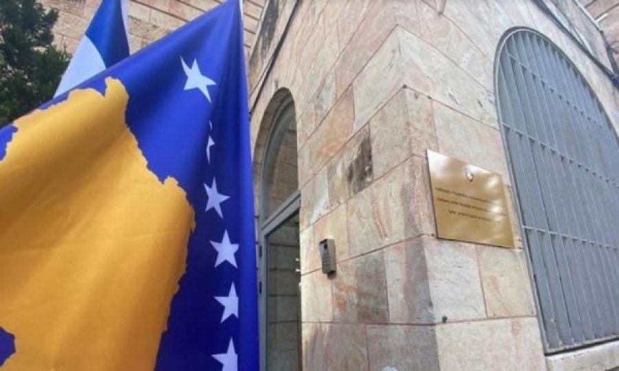  Protestë në Ankara për të kundërshtuar hapjen e ambasadës së Kosovës në Jerusalem 