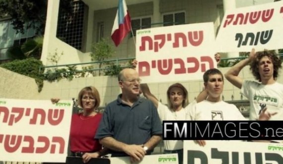  Tel Aviv 1999: Hebrenjtë duke protestuar para ambasadës së Jugosllavisë, për masakrën e Reçakut 