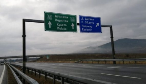 Ende është i bllokuar rajoni ku ndodhi aksidenti tragjik në Bullgari