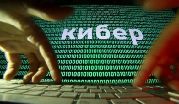 Microsoft: Rusia po intensifikon sulmet kibernetike ndaj vendeve të tjera