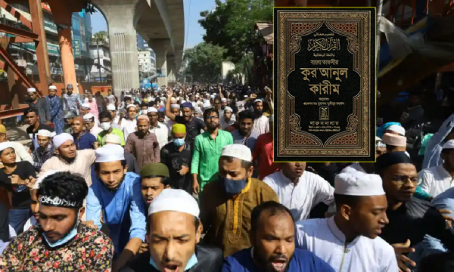 Përdhosja e Kuranit ‘ndez’ Bangladeshin, shpërthen dhuna me viktima