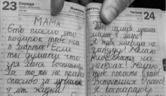 “Nënë, do të bëhem i mirë që të takohemi në parajsë”, deputetja publikon letrën e një fëmije ukrainas