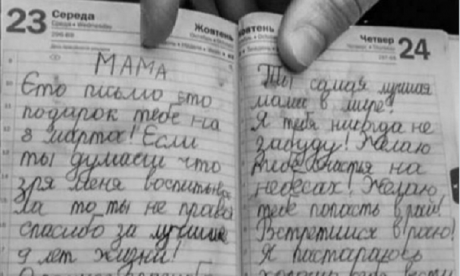 “Nënë, do të bëhem i mirë që të takohemi në parajsë”, deputetja publikon letrën e një fëmije ukrainas