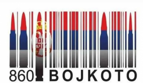Dhoma e Tregtisë bënë thirrje për qytetarët:  Të bojkotohen të gjitha produktet e Serbisë