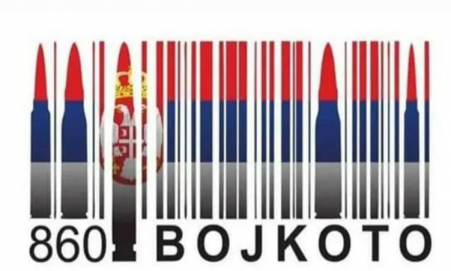 Dhoma e Tregtisë bënë thirrje për qytetarët:  Të bojkotohen të gjitha produktet e Serbisë