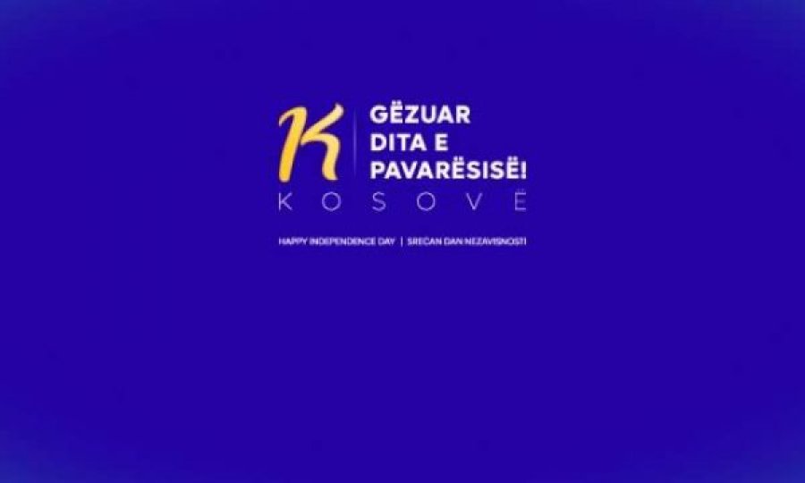 Publikohet logoja e 14-vjetorit të Pavarësisë së Kosovës