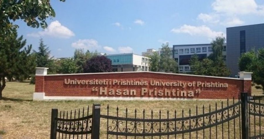 UP dhe Komuna e Gjakovës me marrëveshje bashkëpunimi, përfitojnë studentët