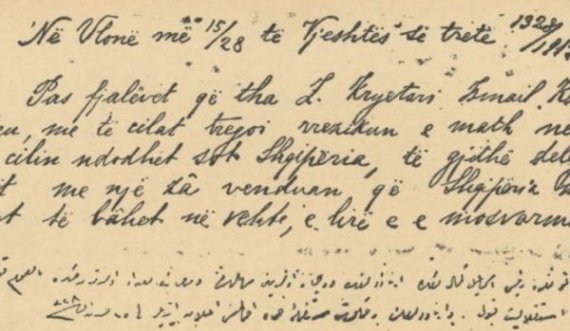 Ku ndodhet dokumenti origjinal i aktit të shpalljes së pavarësisë së Shqipërisë?