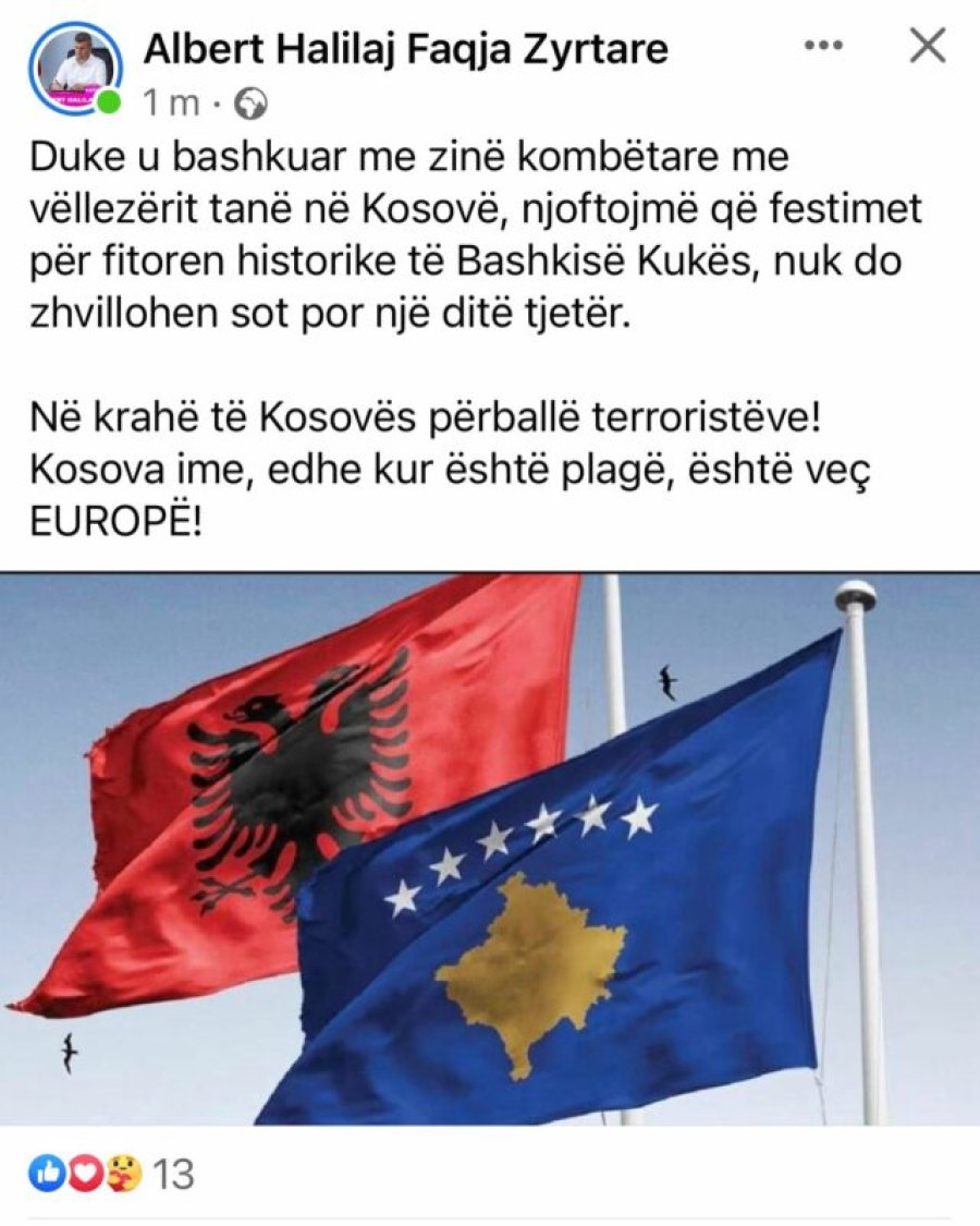 Kosova sot