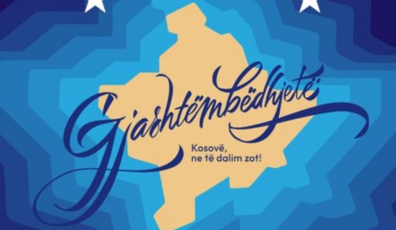Publikohet logo e 16 vjetorit të pavarësisë: Kosovë ne të dalim Zot