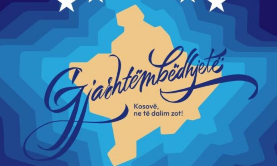 A është e denjë kjo logo për 16 vjetorin e pavarësisë së Kosovës?