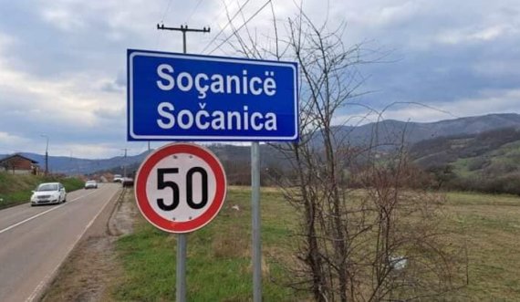 Arrestohet një shtetas i Serbisë pasi dëmtoi shenjat e trafikut