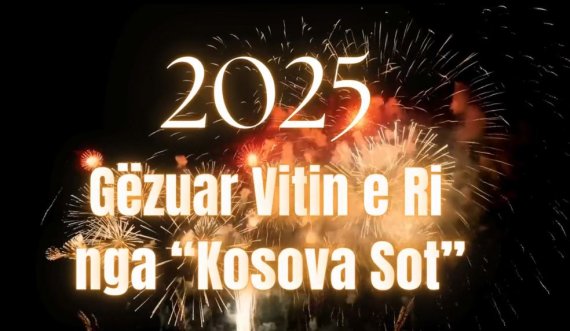 Gëzuar Viti i Ri 2025! Paqe dhe lumturi për ju dhe të dashurit tuaj
