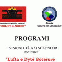 U përmbyll në mënyrë madhështore koha për paraqitjen e temave për dy sesionet shkencore në Suharekë dhe Rozhajë