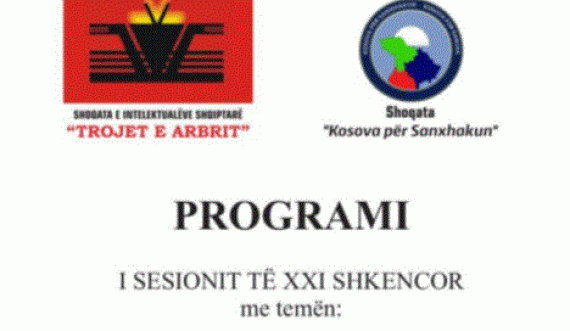 U përmbyll në mënyrë madhështore koha për paraqitjen e temave  për dy sesionet shkencore në Suharekë dhe  Rozhajë