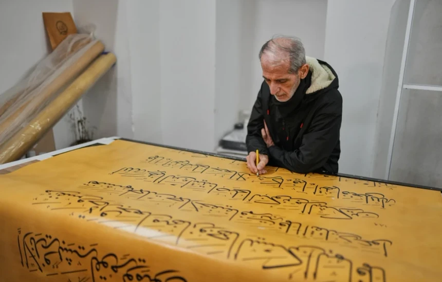 Dorëshkrimi monumental i 'Kuranit'